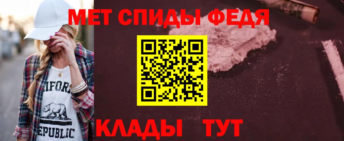 АМФ  Вход с VPN  Волжск  Amphetamine 97% 