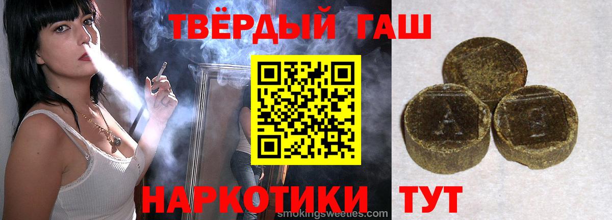 Гашиш VHQ Волжск