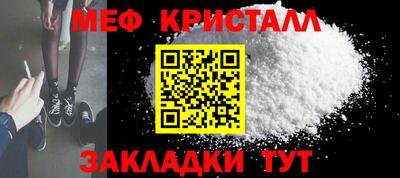 метадон Ливны