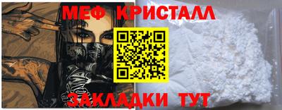 метадон Ливны