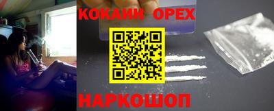 MESCALINE Лесосибирск