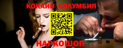 метадон Ливны
