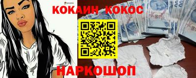 метадон Ливны