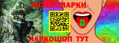 MESCALINE Лесосибирск
