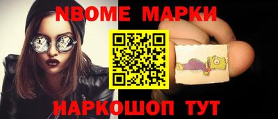 mdma Ликино-Дулёво