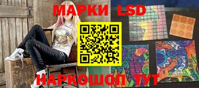 MESCALINE Лесосибирск