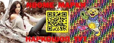 MESCALINE Лесосибирск