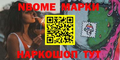 MESCALINE Лесосибирск