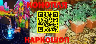 MESCALINE Лесосибирск