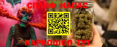 MESCALINE Лесосибирск