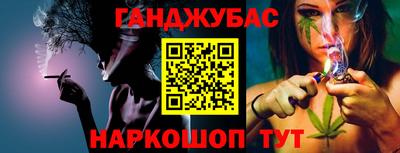 MESCALINE Лесосибирск
