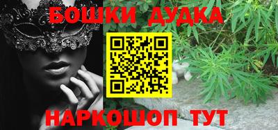 MESCALINE Лесосибирск