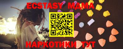 метадон Ливны