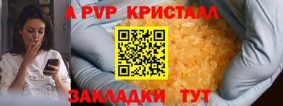 метадон Ливны
