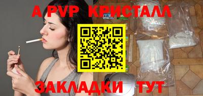 MESCALINE Лесосибирск
