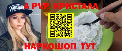 MESCALINE Лесосибирск