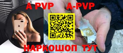 метадон Ливны