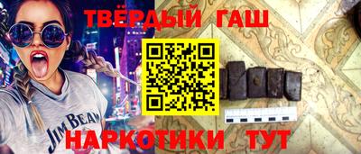MESCALINE Лесосибирск