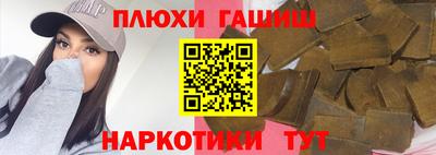 MESCALINE Лесосибирск