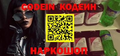 MESCALINE Лесосибирск