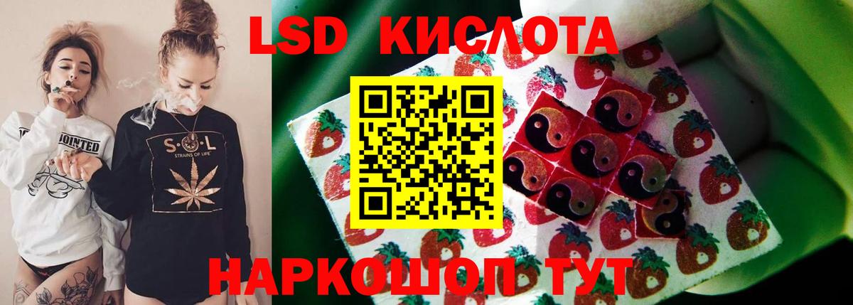 ЛСД экстази ecstasy  Лсд 25 экстази ecstasy  ЛСД экстази  Волжск  Вход с VPN 