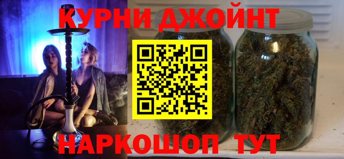 Конопля конопля Волжск