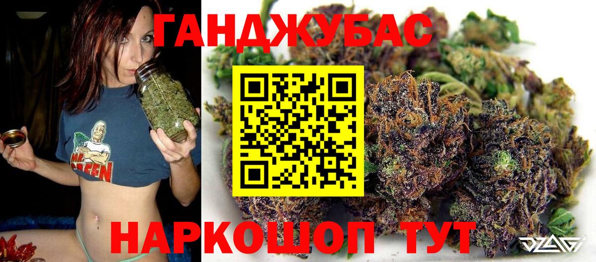 Марихуана марихуана  Шишки марихуана планчик  Каннабис Bruce Banner  Волжск  Вход с VPN 